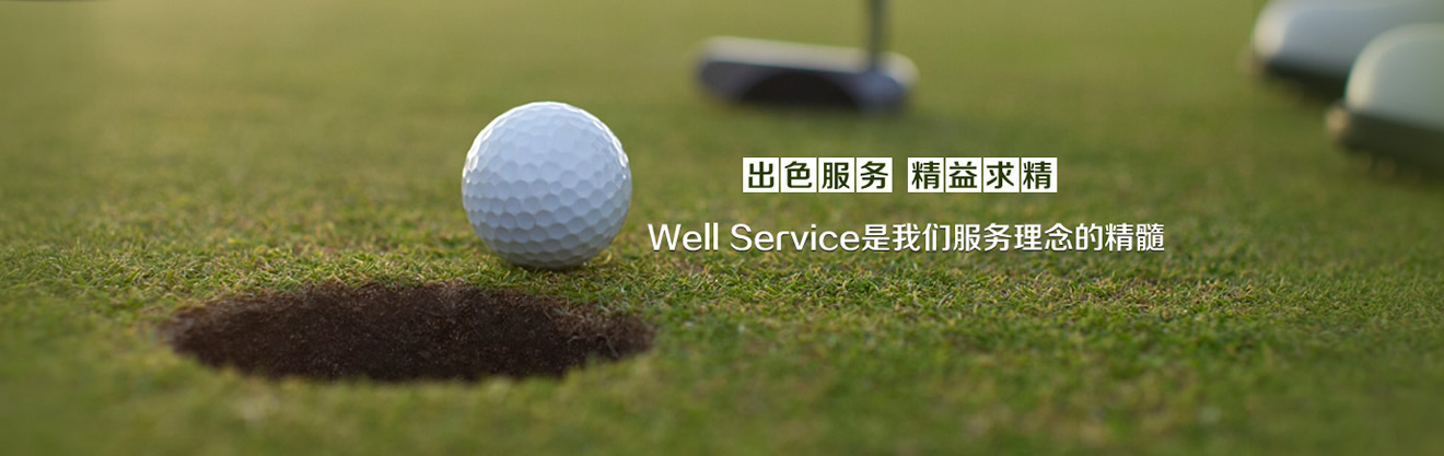 BG大游官方官网(图1)